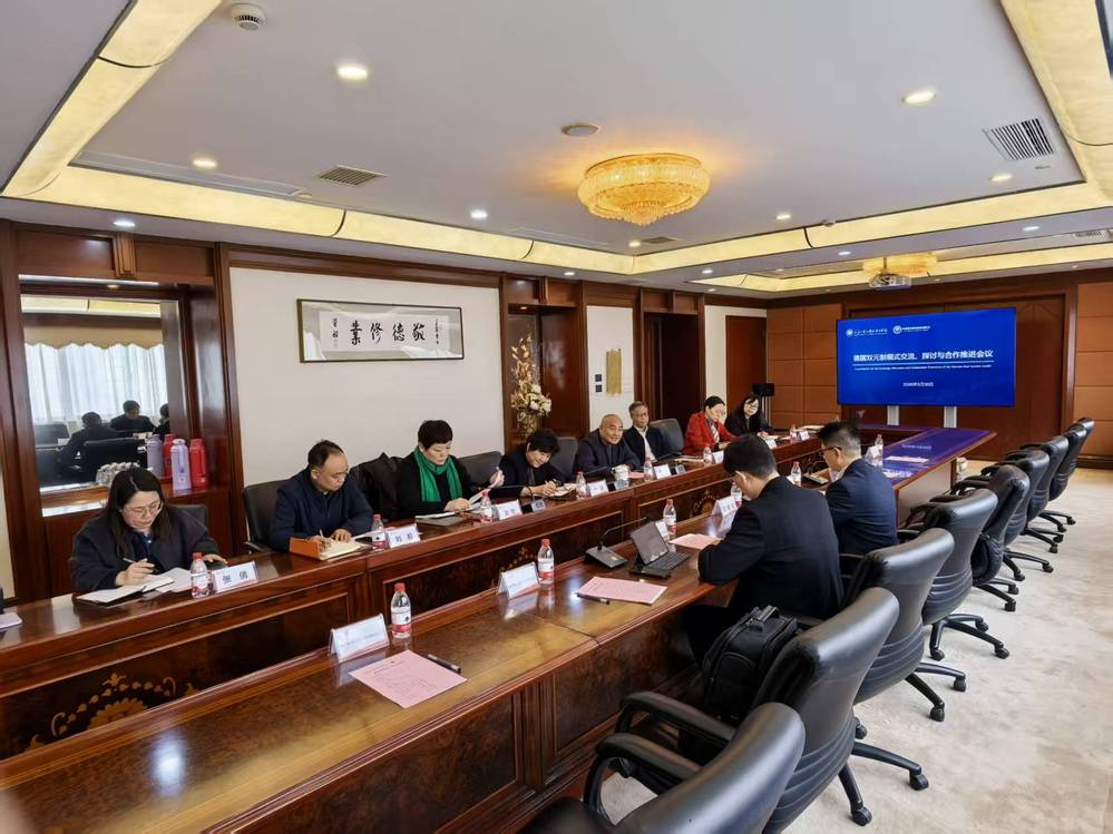 深化产教融合 共探双元制发展 ...