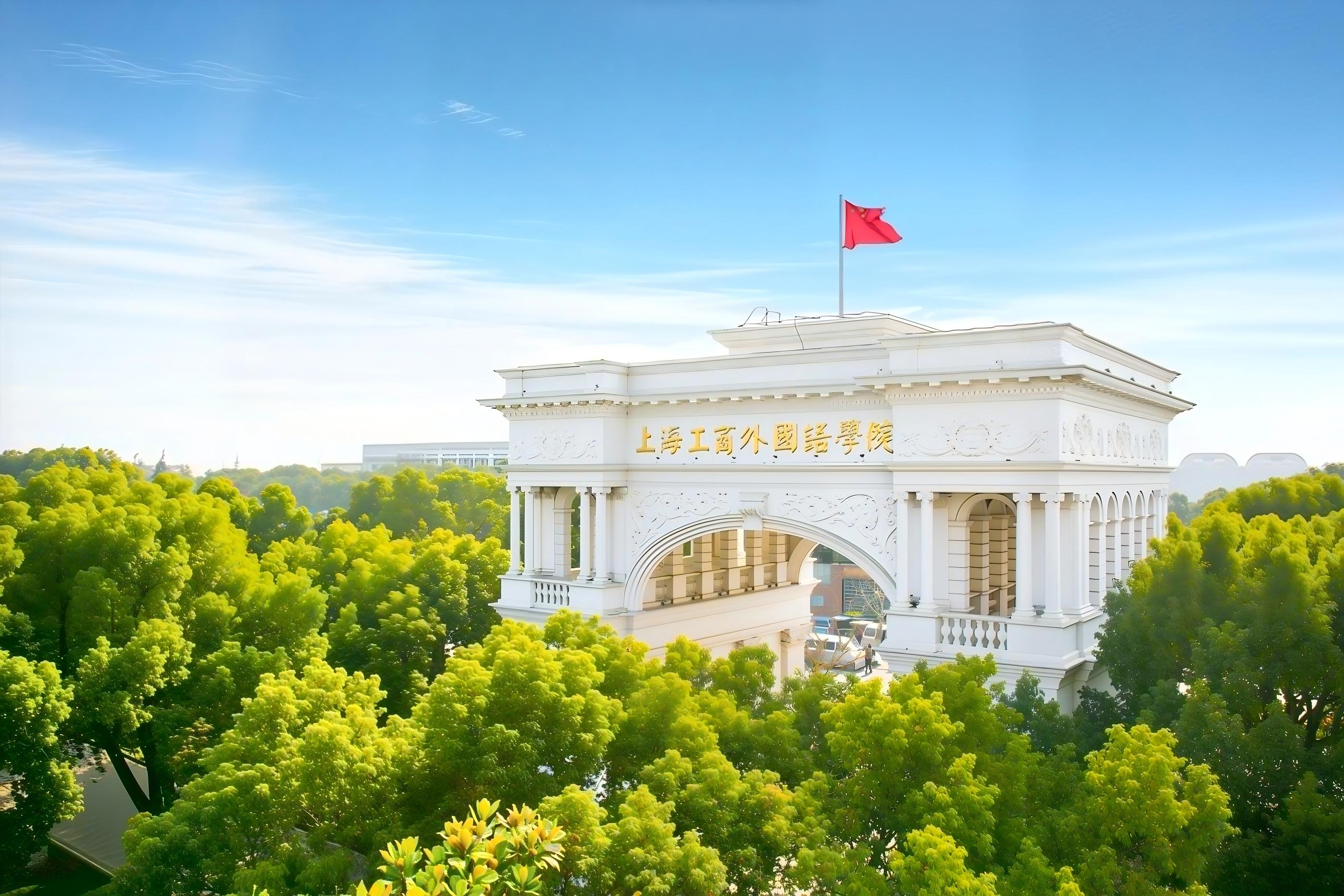 SICFL青少年国际文化艺术教...