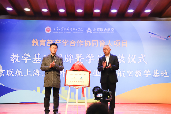 校企牵手协同育人，助力学生实现...