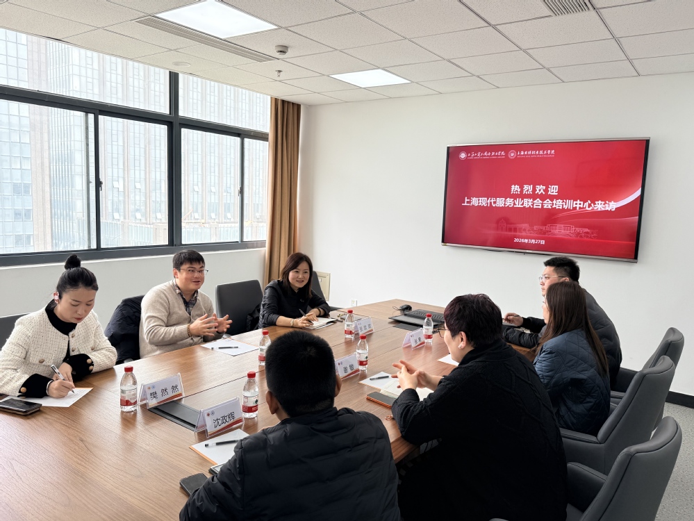 校会携手谱新篇 共育技能新人才...